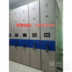 【长治沁源档案室电动密集架价廉】- 