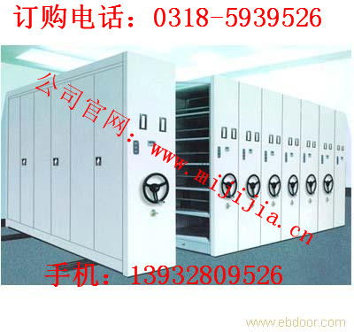 七台河档案密集柜