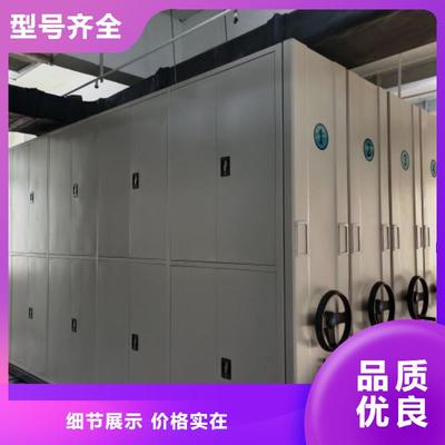 新的服务【凯美】智能型电动密集架