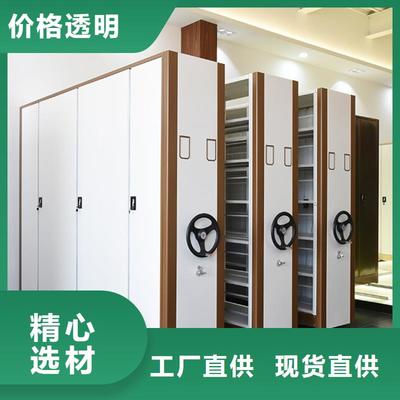 质量标准八步移动公司密集柜