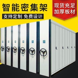 公司介绍