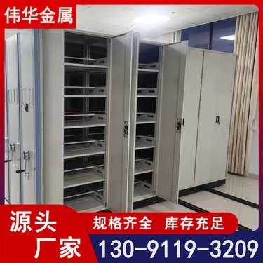 广州密集柜