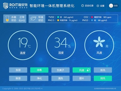 RHXJ-C120 节能除尘消毒机_仪器仪表/自动化/电子/LED_仪器仪表_实验室仪器设备_产品库_中国环保在线